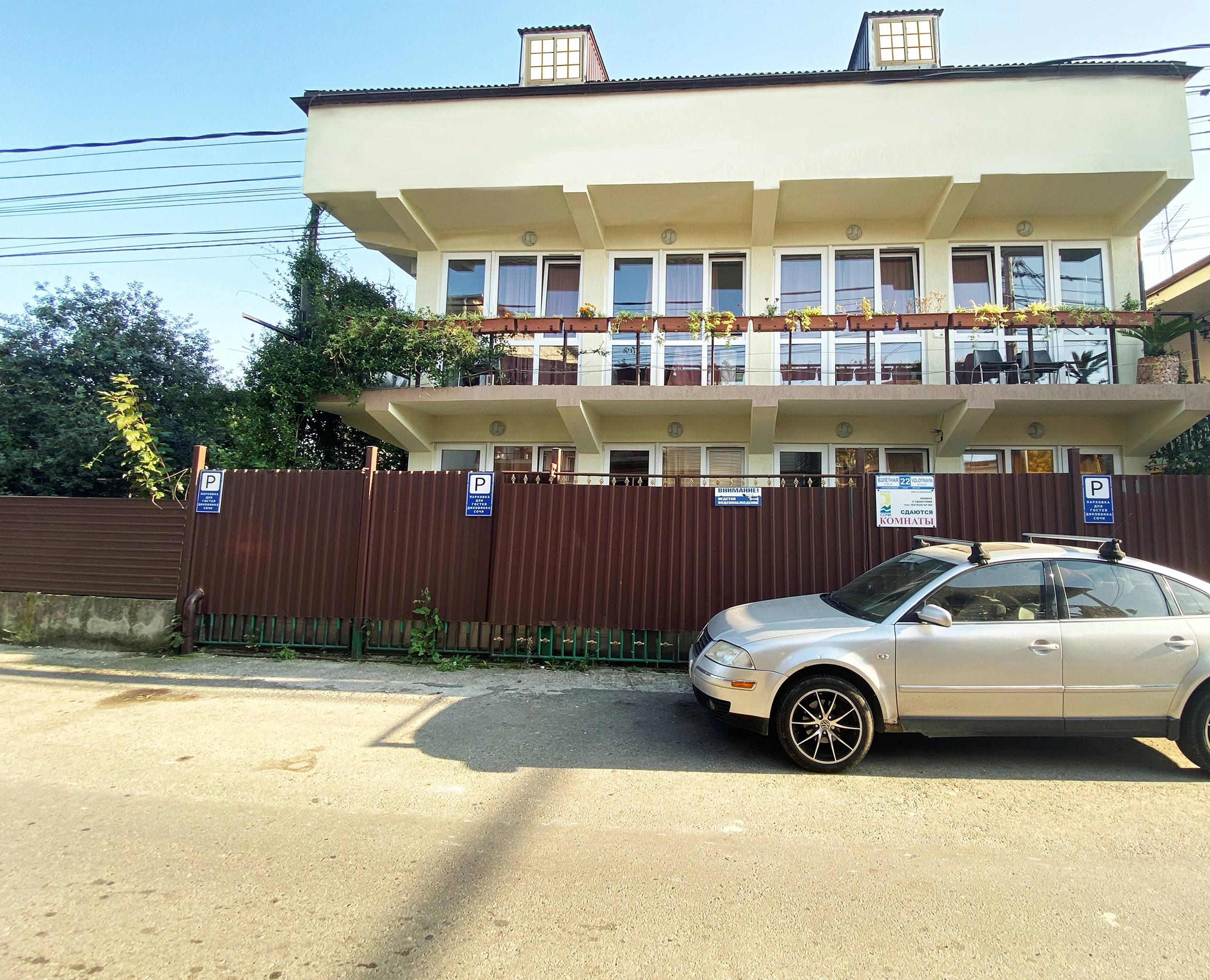 Фотография 0